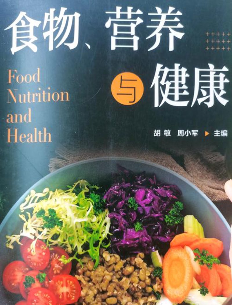 洞察市场趋势：健康产品开发的未来方向
