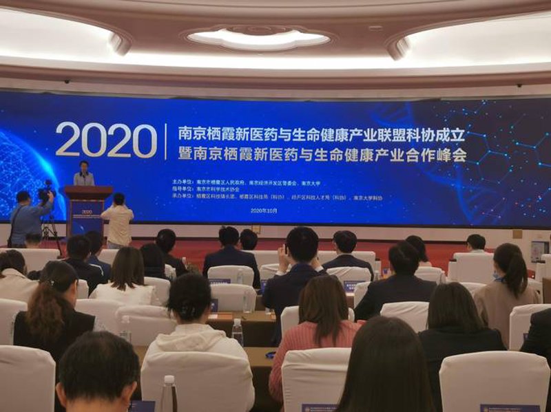 生物技术研发：开启生命科学的新篇章